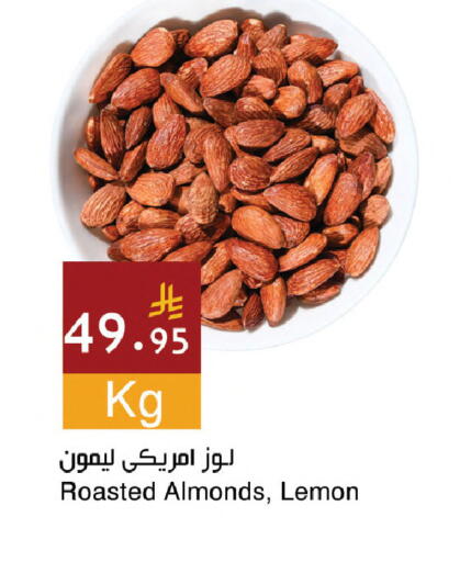 Lemon available at اسواق هلا in مملكة العربية السعودية, السعودية, سعودية - المنطقة الشرقية