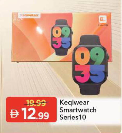 available at Mark & Save in UAE - Sharjah / Ajman