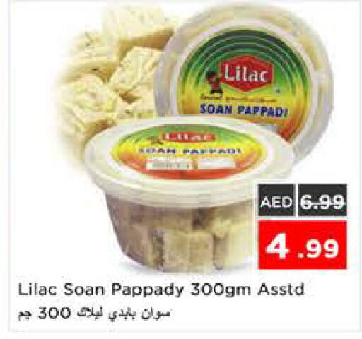 available at نستو هايبرماركت in الإمارات العربية المتحدة , الامارات - الشارقة / عجمان