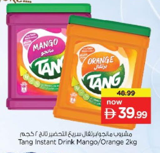 Mango Orange available at نستو هايبرماركت in الإمارات العربية المتحدة , الامارات - دبي
