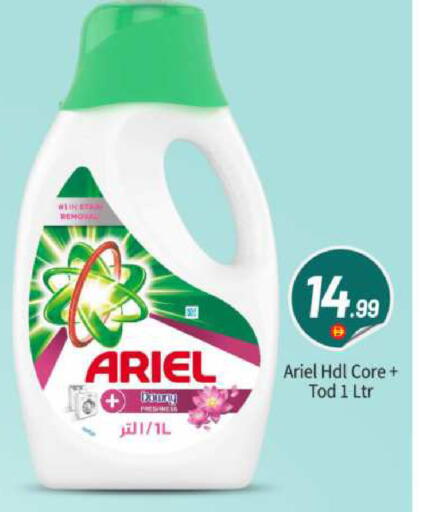 available at BIGmart in UAE - Abu Dhabi