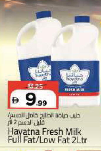 available at Mark & Save in UAE - Sharjah / Ajman