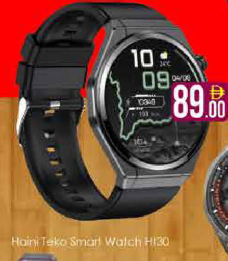 available at AIKO Mall and AIKO Hypermarket in UAE - Dubai