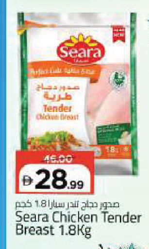 available at مارك & سيف in الإمارات العربية المتحدة , الامارات - الشارقة / عجمان