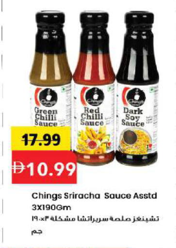 Green chilli Red chilli available at مارك & سيف in الإمارات العربية المتحدة , الامارات - دبي