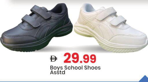 available at Mark & Save in UAE - Sharjah / Ajman