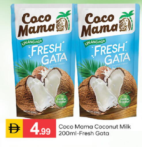 Coconut available at سوق طلال in الإمارات العربية المتحدة , الامارات - دبي