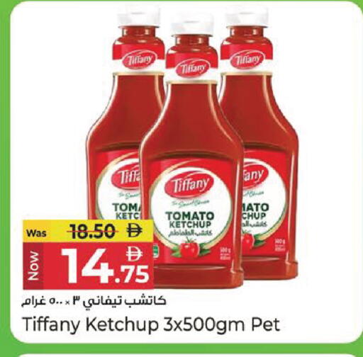 Tomato available at Kenz Hypermarket in UAE - Sharjah / Ajman