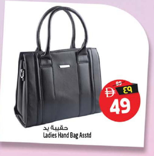 available at Safari Hypermarket in UAE - Sharjah / Ajman