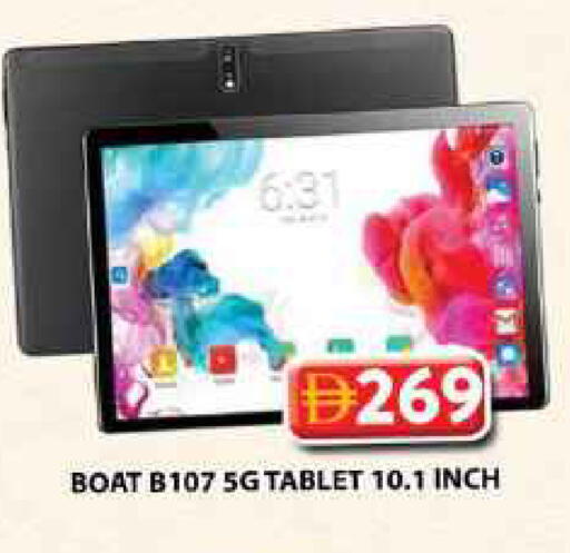available at جراند هايبر ماركت in الإمارات العربية المتحدة , الامارات - دبي