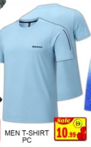 available at جرين جيفت متجر أقسام in الإمارات العربية المتحدة , الامارات - دبي