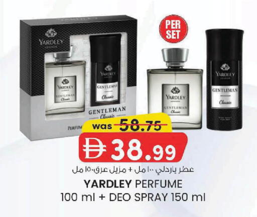 available at K.M Hypermarket in UAE - Al Ain