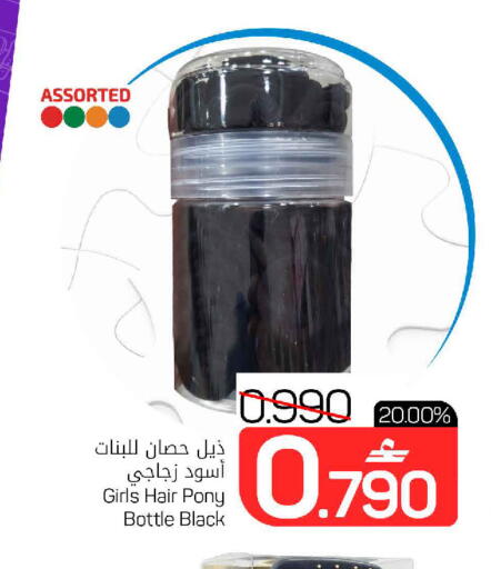 available at مارك & سايف in عُمان - مسقط‎