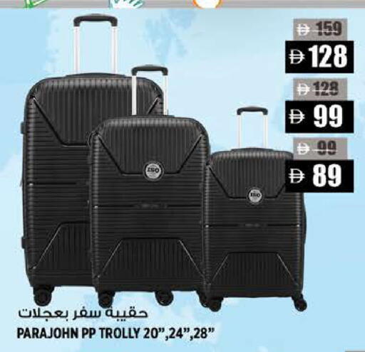 available at Hashim Hypermarket in UAE - Sharjah / Ajman
