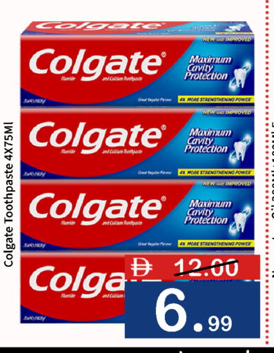 available at ROYAL GULF HYPERMARKET LLC in UAE - Abu Dhabi