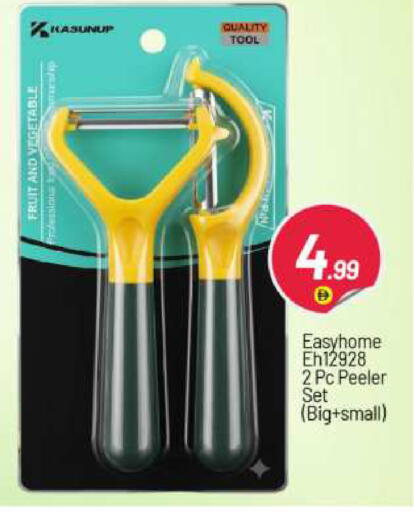 available at BIGmart in UAE - Abu Dhabi
