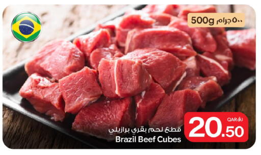 available at بن داود in قطر - الدوحة