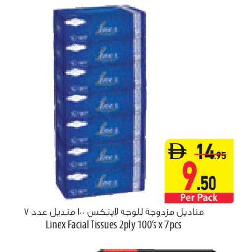 available at السفير ماركت in الإمارات العربية المتحدة , الامارات - رَأْس ٱلْخَيْمَة
