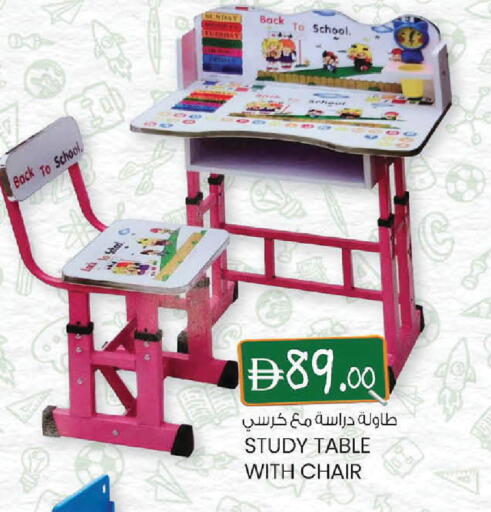 available at K M Trading  in UAE - Sharjah / Ajman