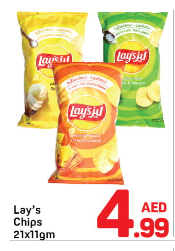 available at دي تو دي in الإمارات العربية المتحدة , الامارات - دبي