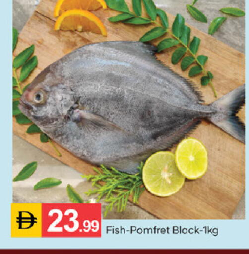 available at سوق طلال in الإمارات العربية المتحدة , الامارات - الشارقة / عجمان
