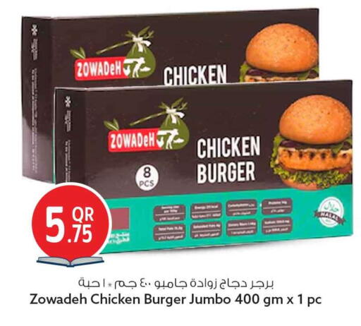available at Safari Hypermarket in Qatar - Al-Shahaniya