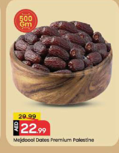 available at Mark & Save in UAE - Abu Dhabi