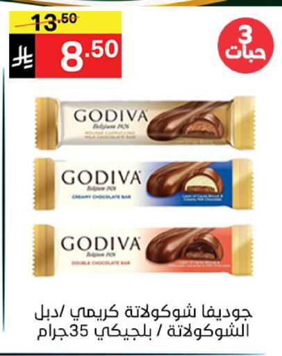 available at Noori Supermarket in KSA, Saudi Arabia, Saudi - Jeddah