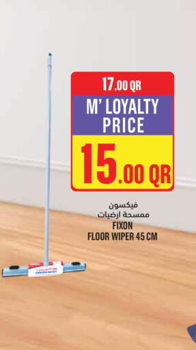 available at Monoprix in Qatar - Al-Shahaniya