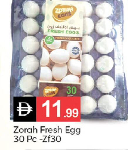 available at TALAL MARKET in UAE - Sharjah / Ajman