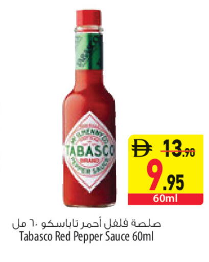 Pepper available at السفير ماركت in الإمارات العربية المتحدة , الامارات - أبو ظبي