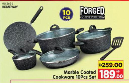 available at Al Madina Hypermarket in UAE - Abu Dhabi
