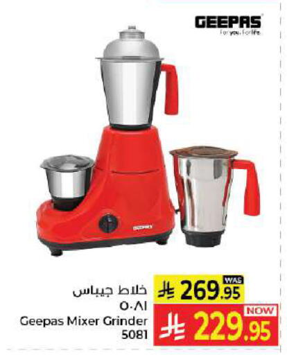 available at كبايان هايبرماركت in مملكة العربية السعودية, السعودية, سعودية - جدة