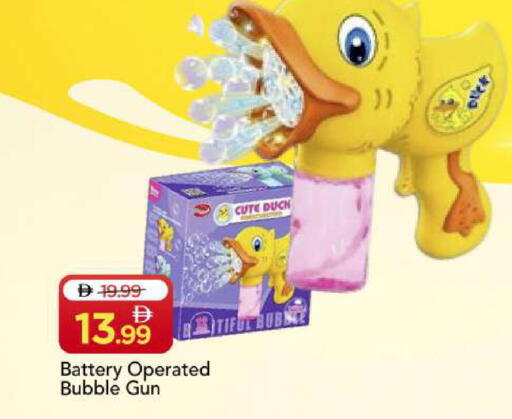 available at Mark & Save in UAE - Sharjah / Ajman