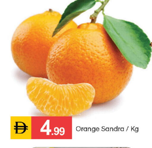 Orange available at سوق طلال in الإمارات العربية المتحدة , الامارات - دبي