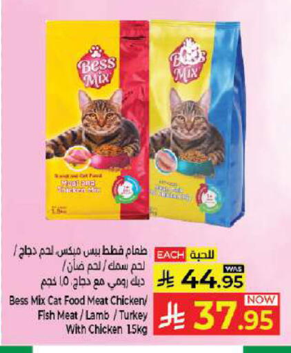 available at كبايان هايبرماركت in مملكة العربية السعودية, السعودية, سعودية - جدة