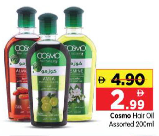 available at Al Madina Hypermarket in UAE - Abu Dhabi