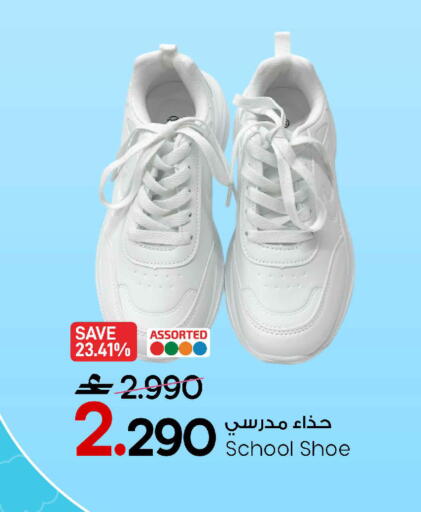 available at مارك & سايف in عُمان - مسقط‎