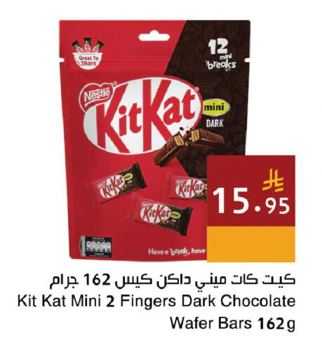 available at اسواق هلا in مملكة العربية السعودية, السعودية, سعودية - المنطقة الشرقية