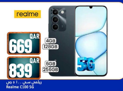 available at دانة هايبرماركت in قطر - الوكرة