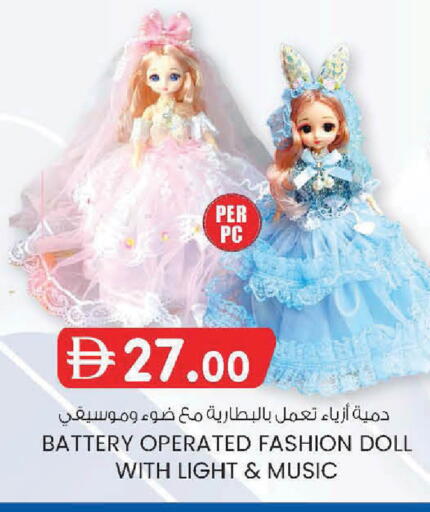 available at Safa Express Supermarket in UAE - Al Ain