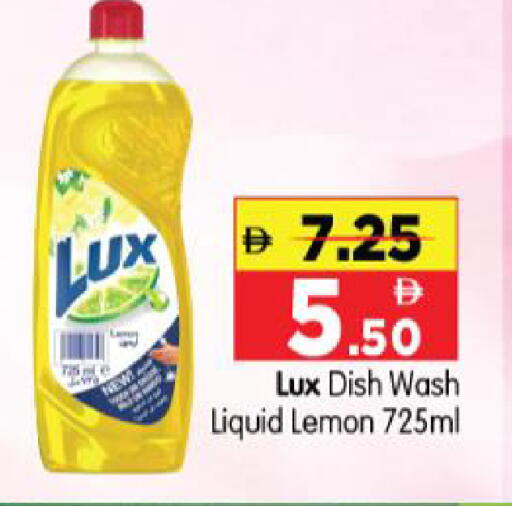 Lemon available at Al Madina Hypermarket in UAE - Abu Dhabi