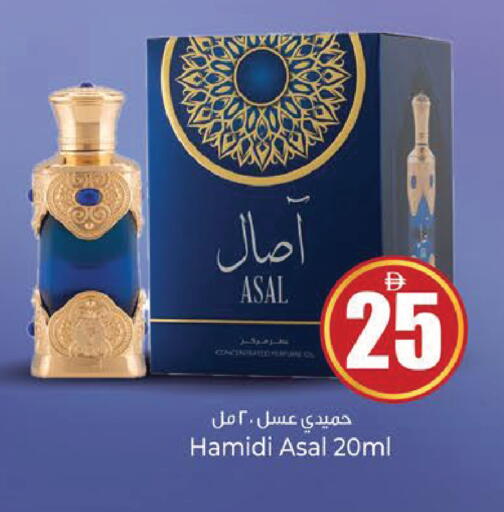 available at Kenz Hypermarket in UAE - Sharjah / Ajman