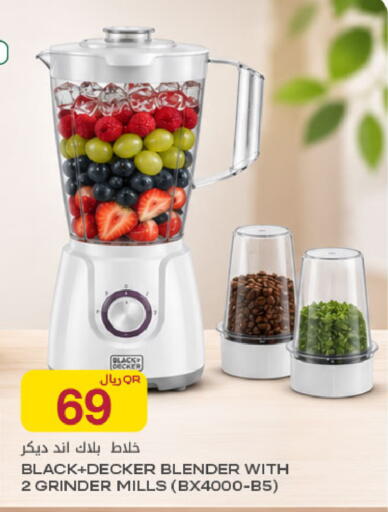 available at Al Meera in Qatar - Doha