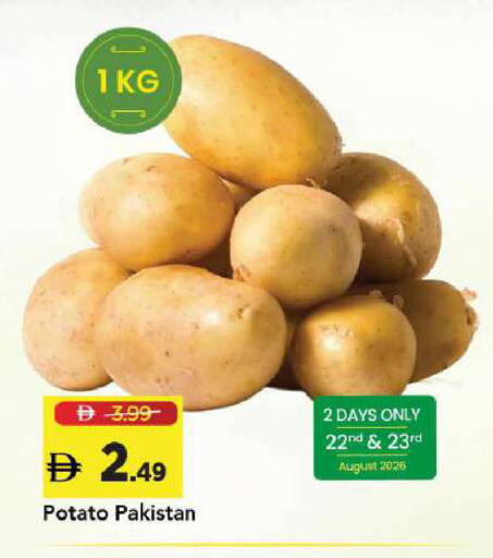 Potato from Pakistan available at مارك & سيف in الإمارات العربية المتحدة , الامارات - أبو ظبي