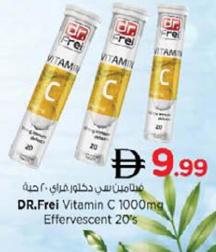 available at نستو هايبرماركت in الإمارات العربية المتحدة , الامارات - دبي