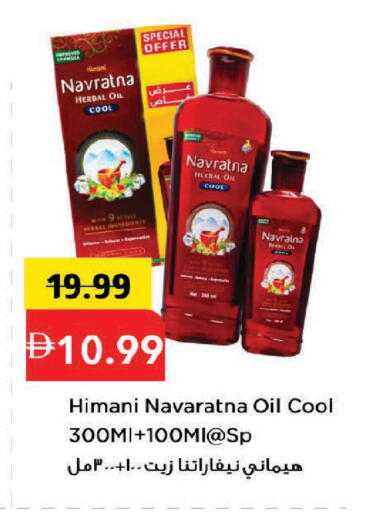 available at مارك & سيف in الإمارات العربية المتحدة , الامارات - دبي