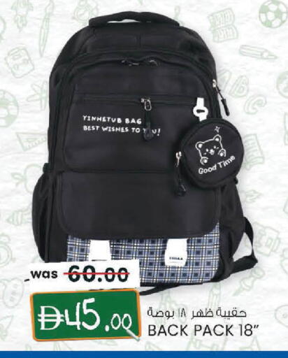 available at K.M Hypermarket in UAE - Al Ain