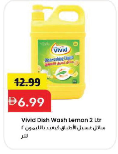Lemon available at Mark & Save in UAE - Sharjah / Ajman