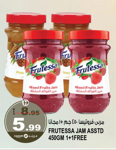 available at Hashim Hypermarket in UAE - Sharjah / Ajman